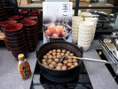 山形名物「玉こんにゃく」も召し上がれます♪