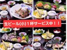 夕食付:選べる博多屋御膳