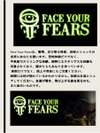 【VRおすすめアプリ】Face Your Fears