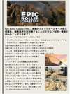 【VRおすすめアプリ】Epic Roller Coasters