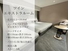 【ツインエキストラルーム概要】ソファ付きのお部屋です※3名様の場合はソファベッドのお部屋となります。