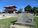平城宮跡