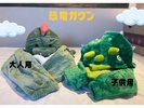 【恐竜ルーム】大人も子供も楽しめる恐竜になれちゃうガウン★