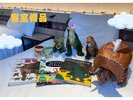 【恐竜ルーム】ぬいぐるみや絵本などご用意しております♪
