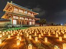 天平祭