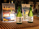 お酒の種類は変更となる場合がございます