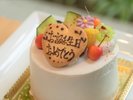 【ケーキ手配】3号2,750円 4号3,850円