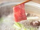 大分和牛しゃぶしゃぶ