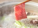 おおいた和牛しゃぶしゃぶ