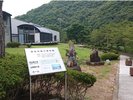 【観光】高松市塩江美術館