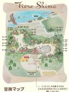 〜敷地内MAP〜