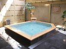 2023年1月リニューアル!露天風呂「彼方の湯」※清掃時間以外は常にご入浴可能です。