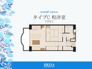 【タイプC 和洋室】1〜4名様|69u|7室|リビングダイニングルーム、和室、キッチン、バルコニー