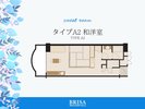 【タイプA2 和洋室】1〜3名様|48u|24室|リビングダイニングルーム、和室、キッチン、バルコニー