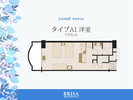 【タイプA1 洋室】1〜3名様|48u|38室|ベッドルーム、キッチン、バルコニー