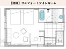 【湖側/禁煙】 洋室 コンフォート ツインルーム