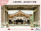 【お勧め観光スポット】「八重垣神社」ドラマばけばけで登場したスポット(車で20分)