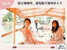 【お勧め観光スポット】「松江城堀川」の、遊覧船でゆったり時間(車で5分)