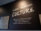 GOOD LOCAL SQUARE 「CULTURE」