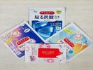 選べるプレミアム特典付プラン♪いつもと違う化粧品を楽しんで下さい♪