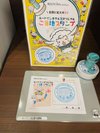 ルートイン名古屋今池駅前スタンプ