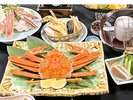 ずわいがに2杯 満腹会席