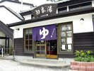 白良湯(しららゆ/徒歩4分)窓を開けると(男湯)海岸が見渡せます。