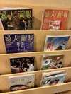 *�y����菈�z�嗁������O�ɂ���A�G���E�����̔��@�E�}�b�T�[�W������p�ӂ��Ă���܂��B
