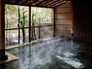 樹彩の湯 〜湯峡の響き 優彩〜