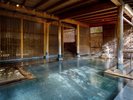 樹彩の湯 〜湯峡の響き 優彩〜