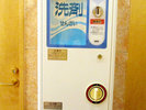 洗剤販売機