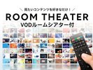 ��VOD�J�[�h�@���p�\���Ԃ͗���11���܂ŁB