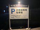 ��p���ԏ�