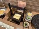 【朝食:和み】できたて豆腐。薬味に生姜・ネギもご用意しております。