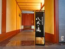 �ŏ�K(9F)�V��I�V���C�u����̓��v