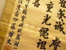 歴史の薫る街、湯田温泉