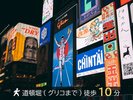 �O���R�͓k�������I