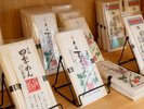 特産品コーナー