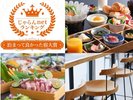朝食リニューアル