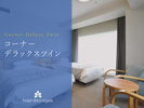【コーナーデラックスツイン】