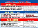 【駐車場について】