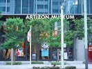 ARTIZON MUSEUM