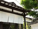 グループ施設5/日本料理十一口といろ
