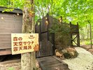 施設入口風景