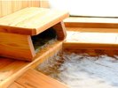 ★桐壺の湯 (ひのきの湯)