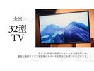 32�^TV