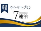7�A���ȏ��E�B�[�N���[�G�R�v����