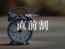 ���O���v����