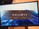 32�^TV