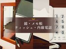 ���E�������E�e�B�b�V���E�����d�b